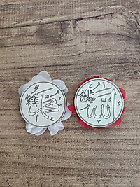 Ahşap Allah Muhammed Lafzı Magneti, Nişan, Düğün, Söz, Nikah, Kına Hediyelik