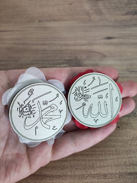 Ahşap Allah Muhammed Lafzı Magneti, Nişan, Düğün, Söz, Nikah, Kına Hediyelik