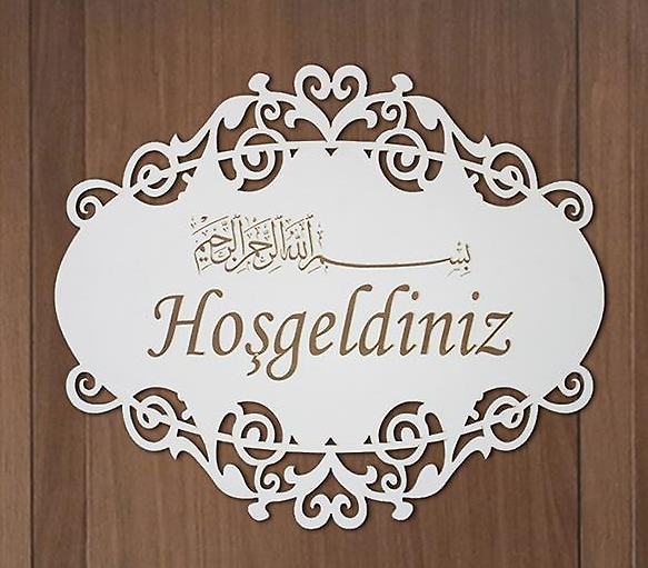 MRCTPTN01 MDF Lazer Kesim Ürünler – Özel Ölçü ve Kişiye Özel Tasarım Ahşap Üretim